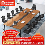 圣黎办公桌会议桌长桌简约现代长方形培训洽谈桌2.4米+8把椅