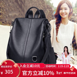 朱尔双肩包女2025年最新款头层牛皮背包女轻奢真皮女士双肩包旅行背包