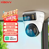 XIAO VV双摄双画面全彩超清摄像头家用监控器360度无死角带夜视无线云台追踪手机远程监控店铺超市货架