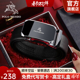 保罗美思得男士皮带男真皮腰带礼盒装国际十大品牌新年情人节礼物送男友老公 星空银色（新专柜礼盒） 120cm 其他长度联系备注