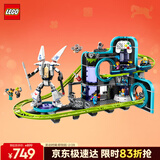 乐高（LEGO）积木拼装城市60421 过山车游乐园男孩儿童玩具生日礼物新年货装饰