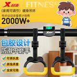 特步（XTEP）儿童家用吊环锻炼肩腰辅助拉手引体向上健身家用单杠
