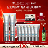 修丽可防晒小银伞40ml*2 SPF50+ 护肤品美白淡斑化妆品情人节礼物送女友