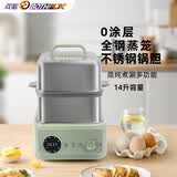 双狐电蒸锅炖蒸煮一体3层大容量电蒸笼家用蒸锅304不锈钢蒸笼多功能锅 14L