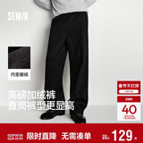 森马（Semir）休闲裤男发热抑菌针织卫裤宽松直筒裤25冬长裤子百搭109725127104