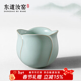 东道汝窑茶杯河南非遗陶瓷主人杯开片可养纪念馆藏款礼赠佳品100ml