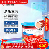 远东电缆 ZC-BV6平方家装空调进户线国标铜芯阻燃单芯硬线 50米/卷 红色