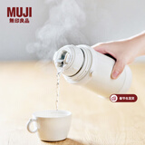 MUJI不锈钢保温保冷双杯盖水杯保温杯杯子带吸管 MDN8CC2A 白色 490ml/450ml