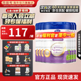 Hero Baby荷兰天赋力 herobaby 原装 婴幼儿配方奶粉 3段（1-2岁）27.3-6罐