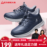 足力健【年货礼】冬季棉鞋中老年户外防滑保暖鞋2493208J 蓝色-男 45