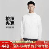耐克NIKE男春秋梭织防晒夹克外套 休闲运动 FB7541-100白色2XL
