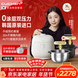 酷晨（CUCHEN）电饭煲0涂层韩国原装进口IH加热电饭煲3升3-4人不锈钢内胆电饭锅双压可换快速米饭Brain聪明煲 0涂层原装进口 3L
