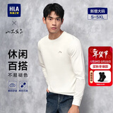 HLA海澜之家长袖T恤男大码山不在高圆领打底衫男