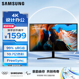 三星（SAMSUNG）31.5英寸 UJ59 VA 4K HDMI 10.7亿色 护眼 不闪屏  壁挂 电脑 办公 显示器 LU32J590UQCXXF