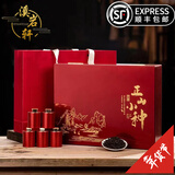 溪岩轩特级正山小种红茶礼盒装正宗武夷山桐木关花果香红茶叶高端送领导 正山小种红茶【30罐】