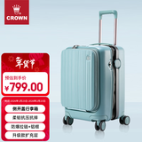 皇冠（CROWN）大容量铝框行李箱拉杆箱5308 珐蓝拉链 20英寸可登机 扩容增大18%