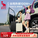 爱华仕行李箱20寸可上飞机登机箱拉杆箱大容量旅行箱包密码箱 磨砂米白【时尚心选色】 20英寸 【2-4天短途】标准登机箱