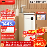 grossag即热式茶吧机家用饮水机冷热饮水机母婴智能消毒饮水机下置式桶装水办公室立式小型茶吧机 【即热+杀菌烘干】S5 即热型