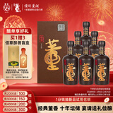 董酒 国密 特密升级版 董香型白酒 54度 500ml*6瓶 整箱装 