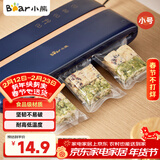 小熊（Bear）封口袋 真空袋10cm*15cm 50只装食品真空包装袋保鲜袋 FKJ-C01Q1-S01