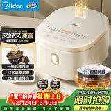 美的（Midea）电饭煲3-4人电饭锅4L银钻内胆12大菜单顶置触控屏家用智能微压电饭煲MB-AFB4041RL