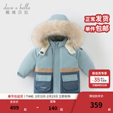 戴维贝拉（DAVE＆BELLA）童装冬季工装男童羽绒服女童羽绒衣儿童冬装宝宝轻薄保暖新年衣服 灰蓝色DBM16057-B 110 cm（建议身高100-110cm）