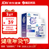 海王优品海王牌钙维生素D咀嚼片补充钙维生素D 1.5g*90片/盒*1盒
