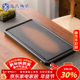 苏氏陶瓷茶盘老楠竹茶盘干湿两用茶托办公室家用泡茶盘60*32CM