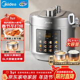 美的（Midea）【自营年货】电压力锅0涂层不锈钢电饭煲6L大容量家用6-10人多功能高压锅全自动智能预约MY-E6010G