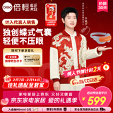 倍轻松（breo）【孙颖莎同款】眼部按摩仪See5K按摩器学生儿童护眼仪眼保仪按摩热敷眼罩眼睛按摩仪 年货新年礼物