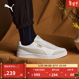 彪马（PUMA）经典复古透气小白鞋男女冬季休闲板鞋运动鞋COURT 371931 白-水泥灰-03 42.5