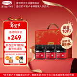 康维他（Comvita）麦卢卡蜂蜜礼盒装UMF5+250g*3瓶年货礼盒 春节过年礼物送长辈礼品