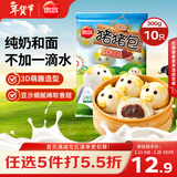 思念小猪蜜香红豆包300g10只 猪猪包子馒头儿童早餐半成品春节也送货