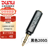 达音科（DUNU） 阻抗棒 75/欧姆镀金阻抗头阻抗线降低手机前端去底噪降噪耳机电脑手机播放器3.5MM阻抗头 200欧（普通款）