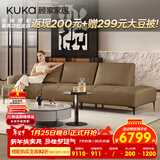 顾家家居（KUKA）门店同款靠包羽毛填充沙发1213【拿铁咖】3人位自由躺左2.92米