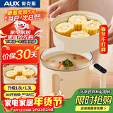 奥克斯（AUX）电煮锅 电热锅 小电锅 电蒸锅 泡面锅 学生宿舍一体泡面小火锅1.2L多功能锅 AZG-12AZX-26蒸笼款