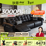 狄普电动功能牛皮艺沙发零靠墙可调节网红意式头等舱翘脚功能沙发天鹅 3.12m左右功能位 Ultra七星坐感 洋东米洛提｜接触面S+级原生青皮