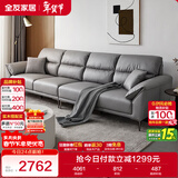 全友家居现代简约科技布艺沙发大户型客厅家用大象耳朵直排式一字沙发