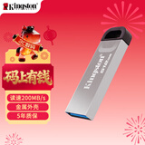 金士顿（Kingston）512GB USB 3.2 Gen 1 U盘 DTKN 大容量U盘 金属外壳 读速200MB/s 学习办公投标电脑车载通用