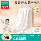 全棉时代儿童浴巾纯棉透气纱布浴巾新生婴儿宝宝洗澡毛巾115cm 空中滑行记