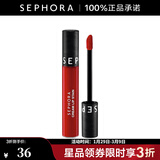 丝芙兰（SEPHORA）染唇膏 雾面哑光 系列C【情人节礼物】 95（电光红）,5ml【立省】