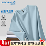 真维斯日系长袖T恤男220g重磅纯棉男士打底衫男生宽松大码纯色内搭