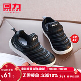 回力童鞋2026春秋新款毛毛虫鞋儿童运动鞋男童鞋子女童舒适软底休闲鞋 黑色（革面） 27 内长约16.9cm