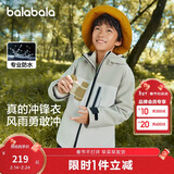 巴拉巴拉冲锋衣童装儿童外套2024年春秋装男童女童防风三合一208324105217