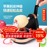 拜杰削苹果神器苹果削皮器水果削皮神器自动削皮机水果削皮刀两件套