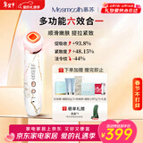 MESMOOTH慕苏【情人节礼物送女友】美容仪家用脸部法令纹按摩洁面提拉嫩肤面部导入仪 C1 大理石白