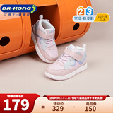 江博士秋冬男女童拼色保暖学步鞋 户外休闲魔术贴儿童运动鞋 粉/灰/紫 32 脚长约19.6-20.1