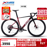 喜德盛公路自行车2025款AD350碳纤前叉功率计齿盘超轻铝气动车架健身车 车厘紫【整车发货】 510mm