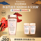 卡诗釉光玫瑰洗发水250ml修护保湿抗毛躁柔顺蓬松无硅油