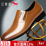 红蜻蜓男鞋秋冬季皮鞋男士商务正装鞋舒适英伦风套脚圆头头层牛皮鞋子男 土黄色 41